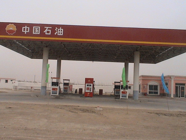 肇东中石油加油站